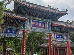 -莲池书院博物馆