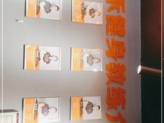 -佳禾健身(三元里店)