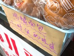 -京三儿烤鸡架(北新桥店)