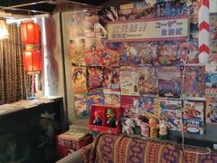 -天地無用GAME BAR