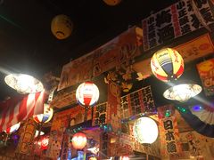 -平成屋·午肴夜酒(四川北路店)