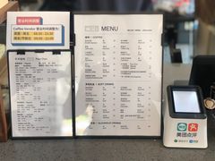 菜单-CoffeeVendor(西乡店)