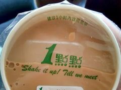 -1点点(东门电玩城店)