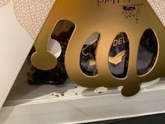 -大连铂尔曼酒店-铂尔曼美食廊 Pullman Deli