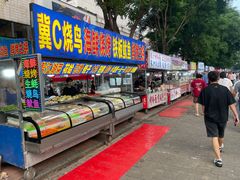 -东北大学(秦皇岛分校)
