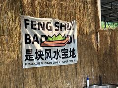 -DGE季风钓虾营地·团建·聚会