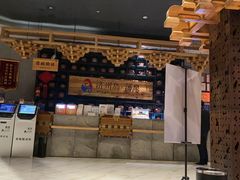 -济州岛汤泉(广宜店)