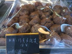 -五福心语(昆明路店)