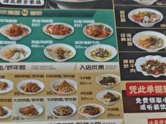 -面道赞宁海海鲜面(迎凤街店)