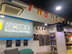-成泰格斗(环球商业广场店)