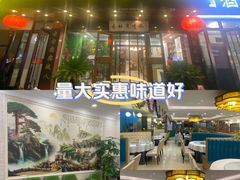 -品味村.烤鸭(新中街店)