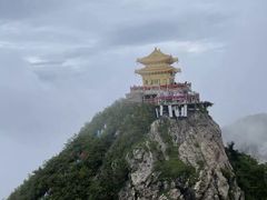 -老君山风景名胜区