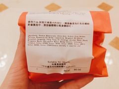 -LUSH(威尼斯人店)