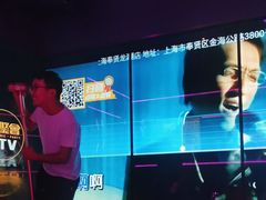 -星聚会KTV(龙湖上海奉贤天街店)