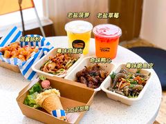 -肥安娜·小吃·饮品