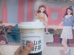 -KUNCHA鲲茶·江西制茶(铜锣湾店)