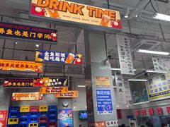 门面-金多鱼大排档·烤鱼·烧烤·宵夜(江南水都店)