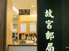 -台北故宫博物院