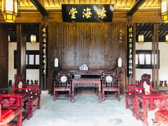 -钱穆钱伟长故居