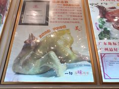 -清心鸡沙田乳鸽店·非遗传承(粤垦路店)