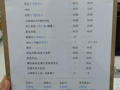 -浆木咖啡馆(湘子庙街店)