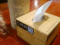 -有家生煎(三里屯店)