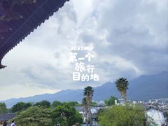 -大理洱海
