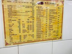 -陈光记烧腊店(罗保博士街店)