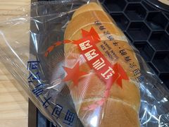 -红心闪闪面包牛奶公司(旺角星辰店)