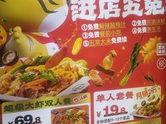 -万达茂商场(南京仙林店)