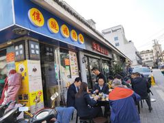 -佛跳墙捞饭(连目巷店)