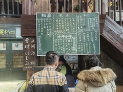 -東茅街茶馆