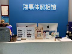 -海马体照相馆(宁波天一广场店)
