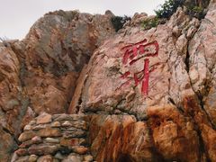 -西涌国际滨海旅游区