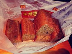 -五道口枣糕王(西单华威约饭街店)