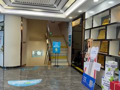 -深圳富茂格伦菲尔口腔门诊部(龙华清湖总院)
