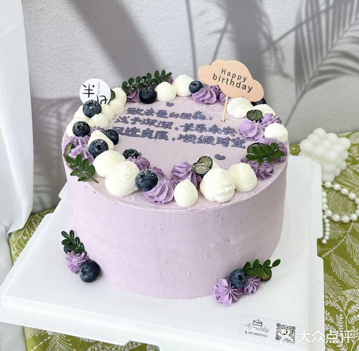 今天我是个甜品师！好好吃外卖