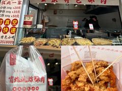 -肖炮现炸酥肉(解放碑店)