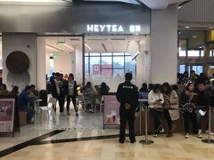 -喜茶(永旺梦乐城店)