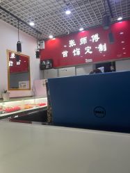 -张师傅首饰加工修理(西单华威潮铺街店)