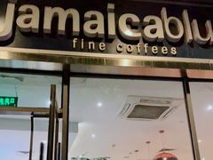 门面-JamaicaBlue(新城国际店)