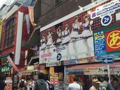 -秋叶原电器街