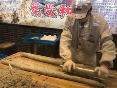 -叶受和(观前街店)