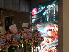 -好牛烧肉(世茂广场店)