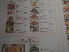 菜单-洞庭土菜小炒馆(易发广场店)