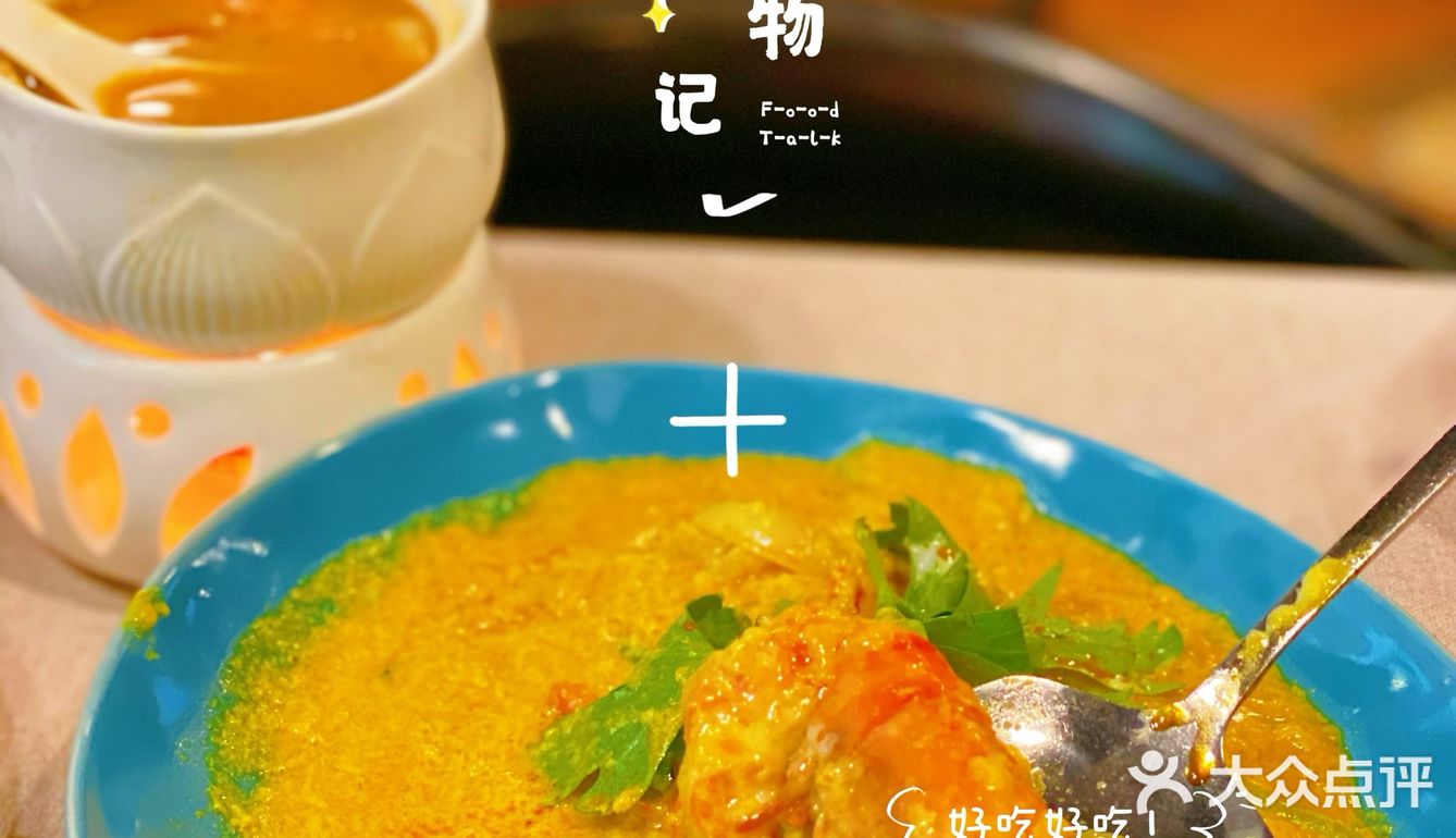 北京美食 萨瓦迪卡超绝泰菜🇹🇭