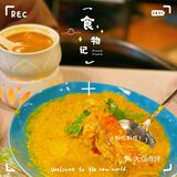 北京美食 萨瓦迪卡超绝泰菜🇹🇭