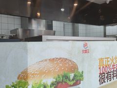-汉堡王(天一广场店)