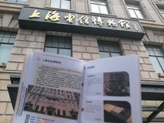 -上海电信博物馆
