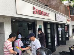 -黄阿姨锅贴大王(万航渡路店)